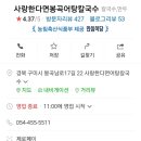 봉곡동227 이미지