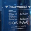 한주토피스 이미지