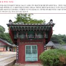 사찰 탐방 - 18 - 경기도 화성시 용주사(龍珠寺) 이미지