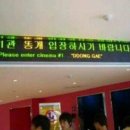 시르네