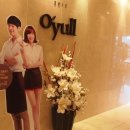 강남 레스토랑추천 친구랑 힐링푸드~ 오율▒