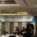 (주)케이에스산업 이미지