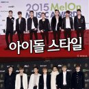 스타일아이콘 일간스포츠