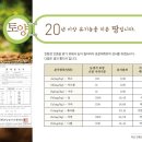 묵산농장 이미지