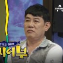 도사낚시