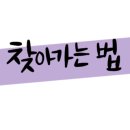 바른생선&구이 이미지