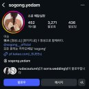 (주)송지 | [결혼] pt.6 플래너 없이 결혼하기_헤어변형(다양한 업체 비교, 영롱하여라 예약 완료)