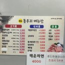 해도 돈우리 이미지