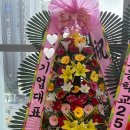 그린쥬르