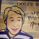 돌체빈스