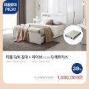 삼익가구 - 9412 | 삼익가구