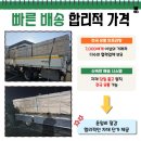 광주유통본부