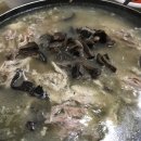 제1능이버섯 - 양산시 양산대로 107 | 제1능이버섯