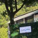 인제IC펜션 이미지