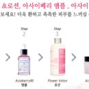 천사플라워 이미지