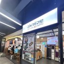 서울 SRT 수서역 식당 먹거리 김씨마구로 혼밥 가능한 스시 맛집