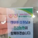포트캔 커피 운정점