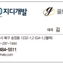 보광메디