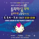 사드락사드락