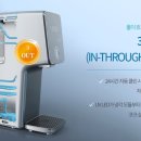 현대정수기랜드 이미지