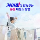 케어원 이미지