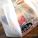 BBQ 치킨앤 피자