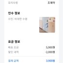 송도봄약국 이미지
