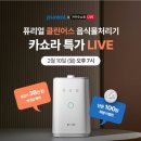 클린어스 이미지