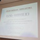 희망정형외과의원 이미지