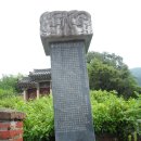 철전사