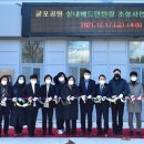 굴포공원 이미지