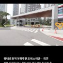 대명루첸공인중개사사무소 이미지