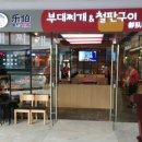 호점컴퓨터 네이버블로그