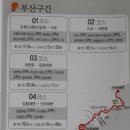 버스정류장 05-110 이미지