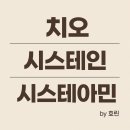 연화미용실 | 헤어베이직 모발과학 교육 후기,연화와 환원부터 펌제이해,성분