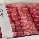 윤가축산 - 수성구 용학로 298 | 윤가축산