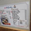 함평한우해월다함 본점 이미지