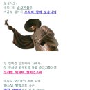 2024.9-4 순교자 성월, 레지오 단원들이 할 수 있는 활동과 자세? 이미지