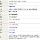 백산로 이미지