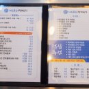 해초품은 과메기 이미지