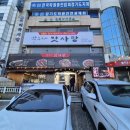 인계동 백성병원앞 이미지