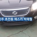노암주유소 네이버블로그