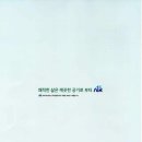 제일테크 이미지