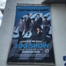 숙녀코너 | 100쇼 백쇼 후기: 백쇼 송필근 오정율 백쇼 개그...파출소 가을이 이수경 + 백쇼 아는노래 송필근 숙녀에게