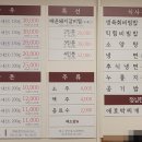 예소담식육식당 이미지