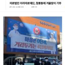 의료법인이라의료재단천안요양병원 이미지