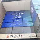 축구교실(여성부) | 일상 :: 위어스축구교실 광안리점에서 초등 부산축구레슨 솔직후기