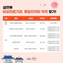 굿모닝연합소아청소년과의원 이미지