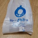 온누리한길약국 이미지