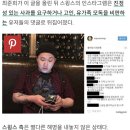 故 최진실 딸 최준희의 심경 토로에 스윙스의 인스타그램엔 비판이 이어지고 있다 이미지